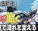 VTuber向けサムネ制作します サムネイル制作の負担を減らし、あなたが配信を続けられるように イメージ2