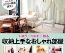 整理収納アドバイザーのお悩み解決します 自信を持って現場で作業ができるようになります イメージ8