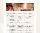 誰にも言えない恋愛、不安ごと受け止めます 人生とご縁を深く読み解く総合鑑定をさせて頂きます。 イメージ9
