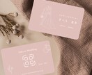 集客UP！名刺・スタンプカード制作します 両面デザイン込みで低価格＆納得いくまで修正OK！ イメージ4