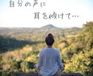 まずは１週間⭐チャットルームで話し相手になります 長文歓迎！私に吐き出すことで、いつの間にか自分と向き合える！ イメージ2