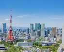 遠方にお住まいの方向けに物件周辺を歩きます 街歩きが好きな私が周辺の情報と共にビデオオンに歩きます。 イメージ1