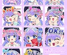 ミニキャラアイコンイラスト描きます SNSのアイコンや立ち絵、挿絵、商業イラスト承ります イメージ6