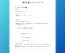 曖昧ゼロ！プロが要件定義書の作成をサポートします あいまいなアイデアを“開発会社にそのまま渡せる”要件定義書へ イメージ4