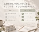 話すだけで「私にもできそう」を見つけます まとまらない想いを、あなたらしい商品の種に編集します イメージ7