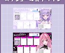 スケジュール表をお作りします 可愛いからカッコいいまで承ります✨ イメージ1