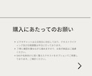 ブランド設計の前準備・ブランドの核を作ります 【個人向け】価値観統合 と 価値観統合ストーリーの作成 イメージ8