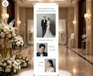 結婚式ウェルカムタペストリー＋スタンド付で届けます 取引1000件☆5｜シワなし高品質PET・修正無制限・送料込 イメージ6