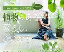 丁寧なヒアリングでバナー・ヘッダー制作いたします ”あなたの想い”を 形に〜初めての方も安心いただけます イメージ3