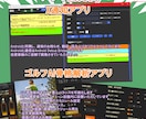 業務効率化・SW開発・ご相談お受けいたします python/GAS/VBA/Claude 開発 調査 支援 イメージ9