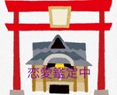 2018年の運気の良い月を教えます 恋愛で出会いを求めてる人、転職、求職されてる人。 イメージ1