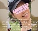 しわ,ニキビ,たるみ…あなたのお肌悩みを解決します 14年目セラピストが、あなたのためのスキンケアと食事を提案 イメージ3