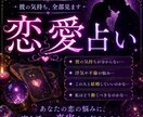 タロット・四柱推命から恋の真実を伝えます 叶わない恋に悩んでいませんか？あなたを理解し寄り添います イメージ1