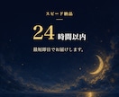 霊感霊視タロット×男性目線で彼の今の気持ち占います 復縁・片思いOK｜3ヶ月後の2人の未来を即日鑑定｜5名様限定 イメージ5