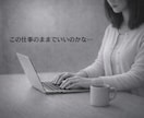 お悩み|スピリチュアルカウンセリング承ります 霊視リーディング【仕事・不安・迷い・焦り・孤独感】お悩み総合 イメージ4