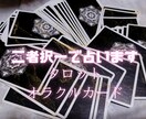 迷いを断ち切る！二者択一で占います あなたの未来を変える、より良い選択のお手伝いをいたします イメージ1