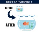 画像をAiデータにトレース致します 初めての方もお任せください！丁寧にトレース致します！ イメージ5