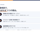 現役マネージャーが営業の悩み相談にのります テキスト往復OK／10年・年100社の現役視点で具体策まで イメージ2