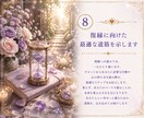 復縁をタロット5枚引きで鑑定します お相手の本音と復縁の可能性を丁寧に読み解きます イメージ9