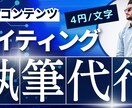 上位表示させるコンテンツを作ります キーワードが不安な方には相談に乗ります イメージ1