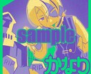 Vさん向け！オリ5色カラパレ一枚絵描きます 魅力や世界観を5色に搾って抽出！ イメージ6