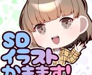 5名様限定お値引中‼️SDイラスト描きます 様々な用途に使えるSDイラストを描きます。 イメージ1