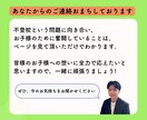 不登校改善のプロが電話で寄り添い解決へ導きます ～100件以上の圧倒的経験で不登校•親子関係改善～ イメージ9