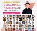 経営者、社会人、受験生に指導します 結果を出す人の脳は作れる！世界一育成の脳科学コーチが支援 イメージ2
