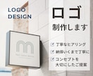 日常に溶け込み、長く愛されるロゴを作ります 【3案提案・修正無制限】小さなモチーフにも想いを込めて丁寧に イメージ1