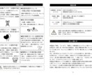 友達やパートナーに贈る、オリジナル取説作ります 読めばほっこり、相手をもっと理解できるギフト イメージ2