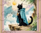 タロット占いで日常に新たな視点を届けます 黒猫ジーナのタロット時間【モニター価格】 イメージ1