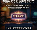 好きなアニメ・漫画を紐解き、人生の伏線回収します その苦悩は幸せへの伏線！人生の攻略ルートを導く解析ラボ イメージ10