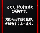 復縁の時期と強力な縁結び祈祷を行います 復縁の時期を霊視し、早めるアドバイス、強力な縁結び祈祷。 イメージ2