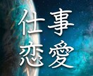 名前占いを致します 300~500字で占いを致します。【新アカウント価格】 イメージ2