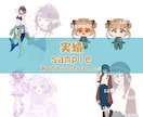 IRIAM、配信◎想いを詰めた立ち絵お描きします 初心者さん、新衣装にも◎御気軽にお声がけ下さい イメージ8