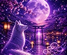 密かにあなたを想う人を読み解きます まだ出会っていない人や、身近なあの人の気持ちを視ます イメージ9