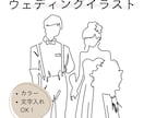 期間限定価格｜シンプルで上品な線画描きます 余白と線を活かした、記念にぴったりのイラストを描きます。 イメージ1