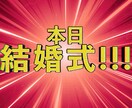 あの大人気アニメ風オープニングムービーを制作します コミック演出で盛り上げる結婚式間違いなし！先着1名！ イメージ11