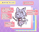 ポップで元気なミニキャラ制作します 「表情豊かで使いやすい」SDイラストを心を込めてお描きします イメージ2