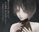 ビスクドール質感の3Dモデル制作します VRChatや配信で、圧倒的なドール質感と存在感を イメージ1