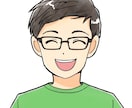頑張ってるあなたへ…否定せずに寄り添います 頑張っているのに報われない…そんな気持ちをお聞かせください イメージ1