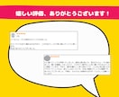 令和最新⭐スキル不要の自動化アフィリエイト教えます スキル不要でコピペOK！収益特化でおすすめの副業 イメージ9