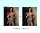 あらゆる画像の加工・編集を承ります Photoshop使用。レタッチや合成等、ご相談ください！ イメージ2