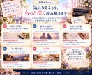二人の関係を動かす「次のきっかけ」を視ます ルノルマンカードで次に起こる出来事と恋が動く流れを読み解く イメージ9
