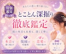 恋愛の悩み徹底的に深掘りして視ます 彼の本音・未来・時期・具体的な行動まで複数質問にじっくり回答 イメージ1