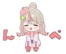 SDイラスト制作します ご希望のデフォルメイラストを描きます イメージ1