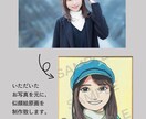 アナログで似顔絵色紙を制作致します マットで温かみのある絵柄です。プレゼントや記念品に是非！ イメージ2