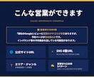 インバウンド向け事業者の生きた営業リスト販売します 厳選レビュー数で信頼度を見える化！英語対応状況丸わかり イメージ2