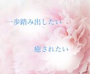 オラクル✨今あなたに必要なメッセージを届けます 優しく寄り添い♡あなただけに向けたメッセージを受け取って☪ イメージ4