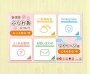 リッチメニュー制作/世界観を大切にデザインします あなただけの世界観を。タップされやすいデザインで届けます イメージ7